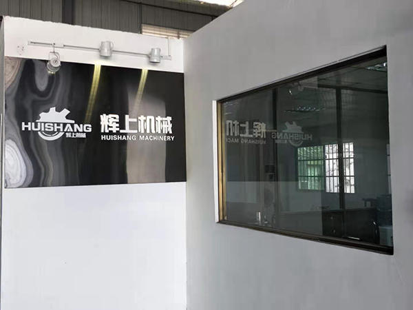 走進公司